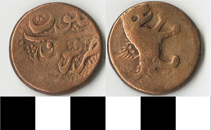 Thumbnail of Coin: Iran (1971.15.1593)