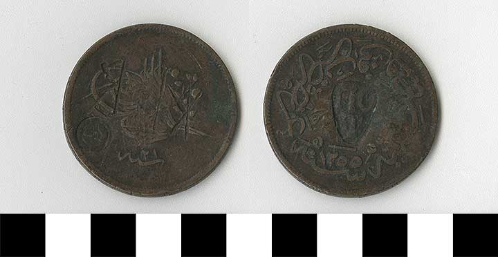 Thumbnail of Coin: Ottoman Empire (1971.15.2003)