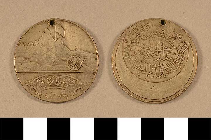 Thumbnail of Medal: Ottoman Montenegro Campaign Holed 1862 ()