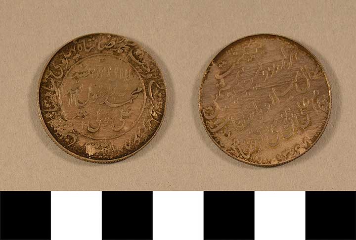 Thumbnail of Medal: Iran AR (1971.15.2728)