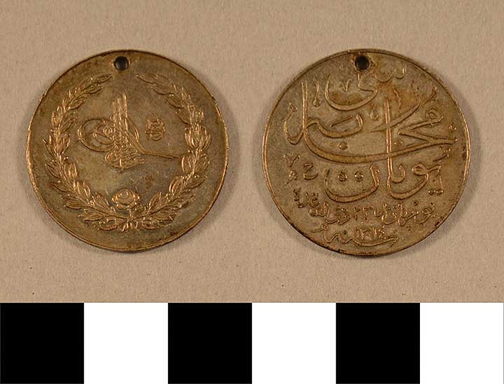 Thumbnail of Medal: War with Greece 1314 AH (1971.15.2788)