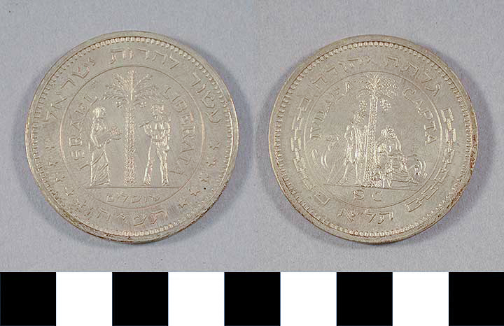 Thumbnail of Commemorative Medal: Israel Liberata AR 1948-1958 (1971.15.2907)