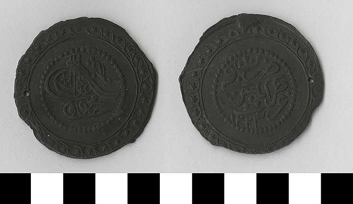 Thumbnail of coin: Tripoli Irilik holed (1971.15.4069)