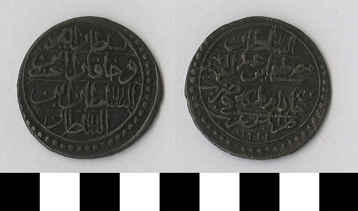 Thumbnail of coin: Tripoli Kurus (1971.15.4073)