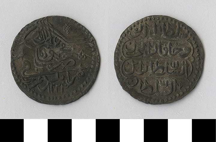 Thumbnail of coin: Tripoli Kurus (1971.15.4074)