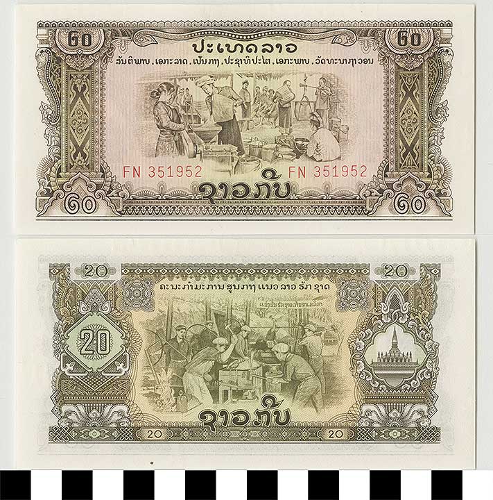 Thumbnail of Bank Note: Lao People