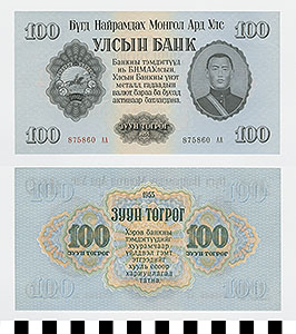 Thumbnail of Bank Note: Mongolia, 100 Tugrug (1992.23.1494)