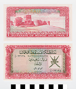 Thumbnail of Bank Note: Oman, 1 Rial Saidi (1992.23.1516)