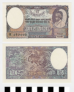 Thumbnail of Bank Note: Nepal, 5 Rupees (1992.23.1517)