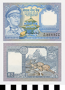 Thumbnail of Bank Note: Nepal, 1 Rupee (1992.23.1520)