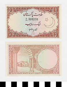 Thumbnail of Bank Note: Islamic Republic of Pakistan, 1 Rupee (1992.23.1584)