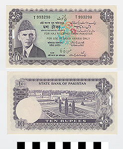 Thumbnail of Bank Note: Dominion of Pakistan or Islamic Republic of Pakistan, 10 Rupees (1992.23.1588)
