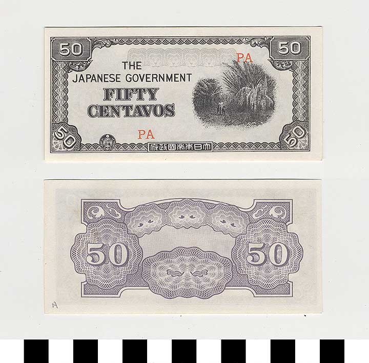 Thumbnail of Japanese Government-Issued Philippine Occupation Fiat Bank Note: 50 Centavos (1992.23.1621A)
