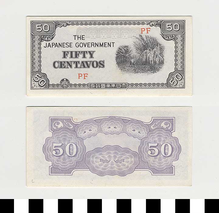 Thumbnail of Japanese Government-Issued Philippine Occupation Fiat Bank Note: 50 Centavos (1992.23.1621C)
