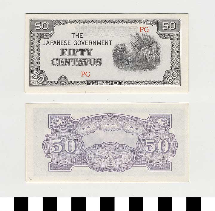 Thumbnail of Japanese Government-Issued Philippine Occupation Fiat Bank Note: 50 Centavos (1992.23.1621D)