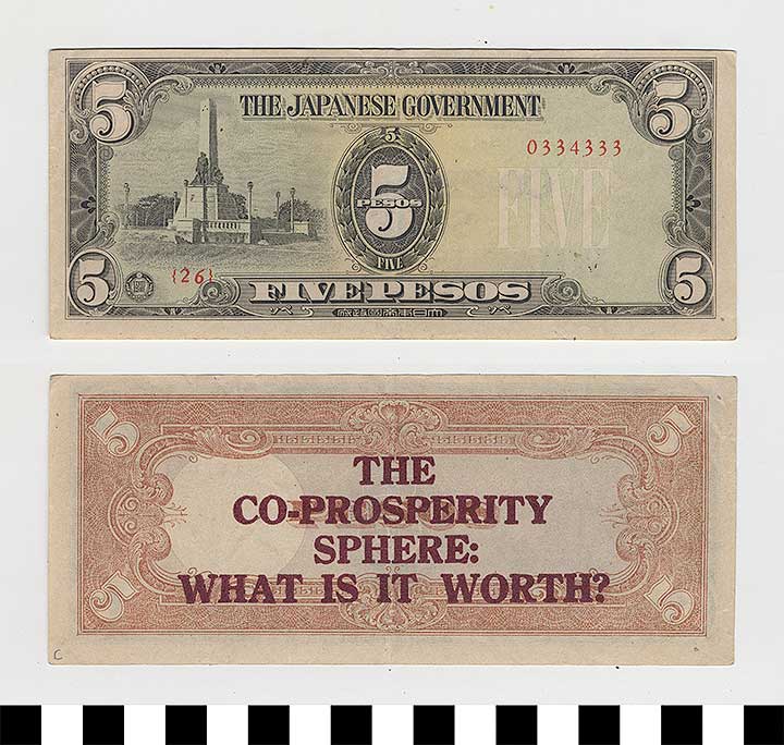 Thumbnail of Japanese Government-Issued Philippine Occupation Fiat Bank Note: 5 Pesos (1992.23.1635C)
