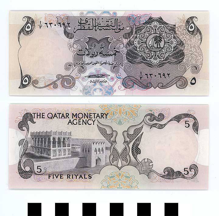 Thumbnail of Bank Note: Qatar, 5 Riyals (1992.23.1928)