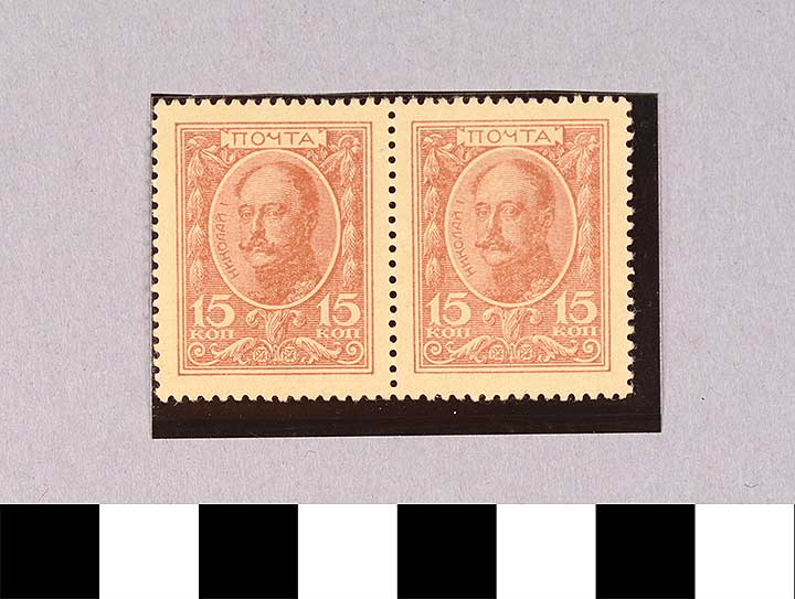 Thumbnail of Block of Two Russian Stamps: 15 Kopeks Each (1992.23.1947)