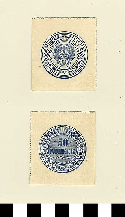 Thumbnail of Bank Note: Union of Soviet Socialist Republic, Soviet Union, 50 Kopek (1992.23.1981)