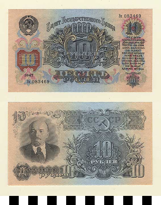 Thumbnail of Bank Note: Union of Soviet Socialist Republics, Soviet Union, 10 Rubles (1992.23.1992)