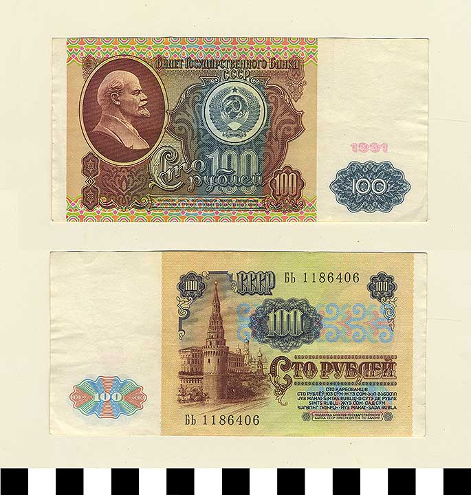 Thumbnail of Bank Note: Union of Soviet Socialist Republics, Soviet Union, 100 Roubles (1992.23.1995)