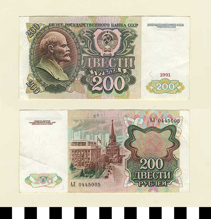 Thumbnail of Bank Note: Union of Soviet Socialist Republics, Soviet Union, 200 Roubles (1992.23.1996)