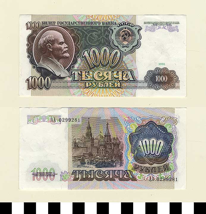 Thumbnail of Bank Note: Union of Soviet Socialist Republics, Soviet Union, 1,000 Roubles (1992.23.1998)