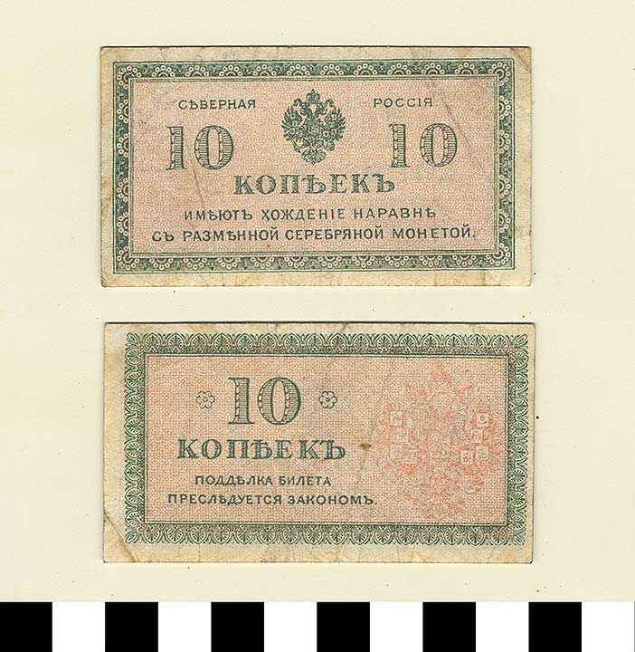 Thumbnail of Bank Note: North Russia - White, 10 Kopek (1992.23.1999)