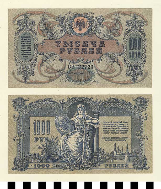 Thumbnail of Bank Note: Rostov, Government Bank Branch, Gen. Denikin -0 White, South Russia, 1,000 Rubles (1992.23.2008)