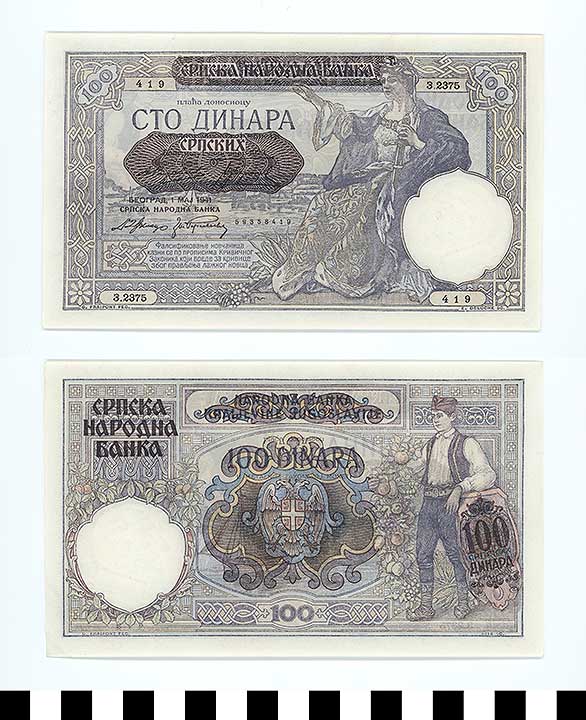 Thumbnail of Bank Note: Serbia, 100 Dinara (1992.23.2090)