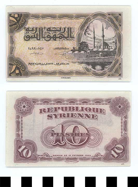 Thumbnail of Bank Note: Syria, 10 Piastres (1992.23.2199)