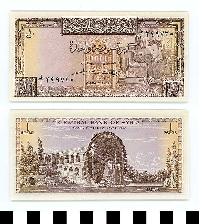 Thumbnail of Bank Note: Syria, 1 Pound (1992.23.2200)