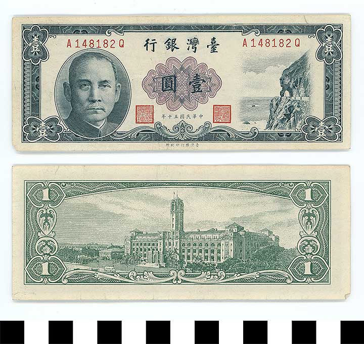 Thumbnail of Bank Note: Republic of China in Taiwan, 1 Yuan (1992.23.2206)