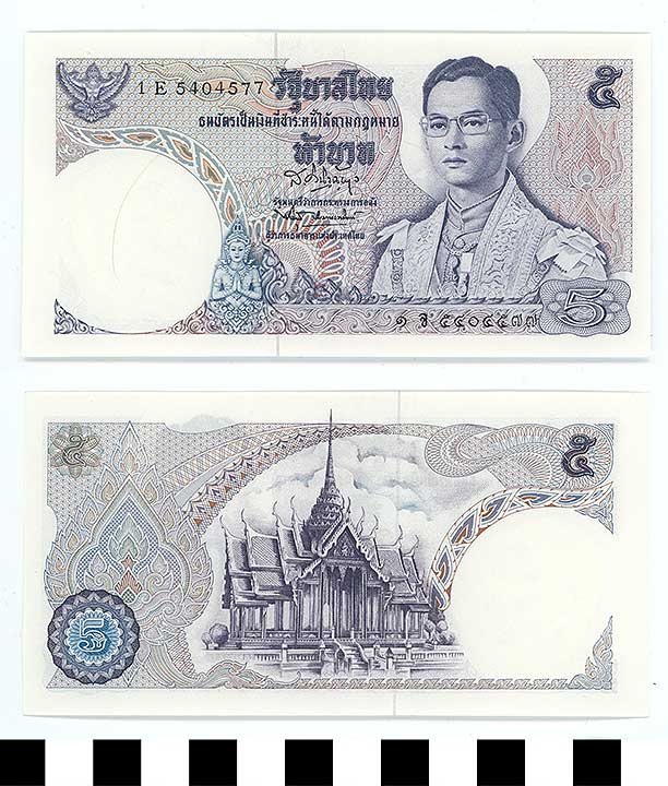Thumbnail of Bank Note: Thailand, 5 Baht (1992.23.2215)