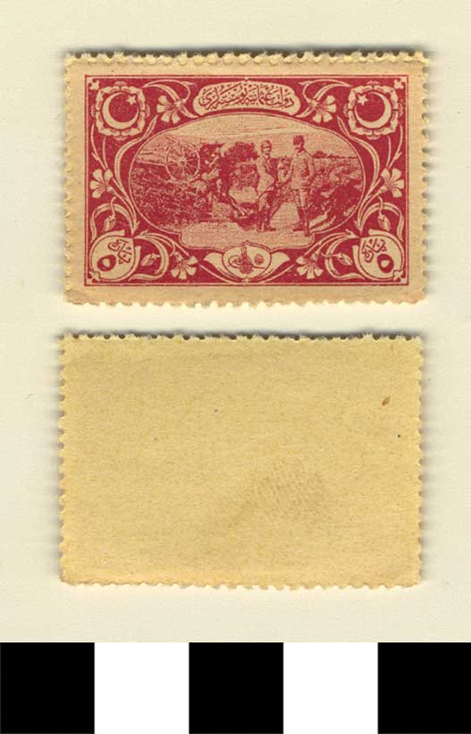 Thumbnail of Bank Note: Ottoman Turkey, 5 Para (1992.23.2235)