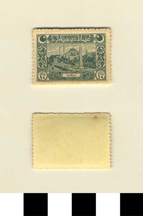 Thumbnail of Bank Note: Ottoman Turkey, 10 Para (1992.23.2236)