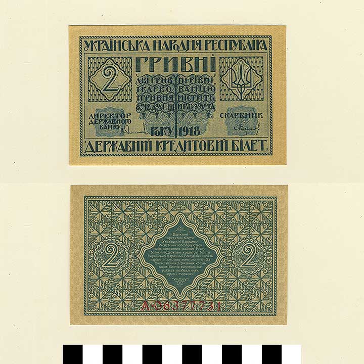 Thumbnail of Bank Note: Ukraine, 2 Rubles (1992.23.2250)