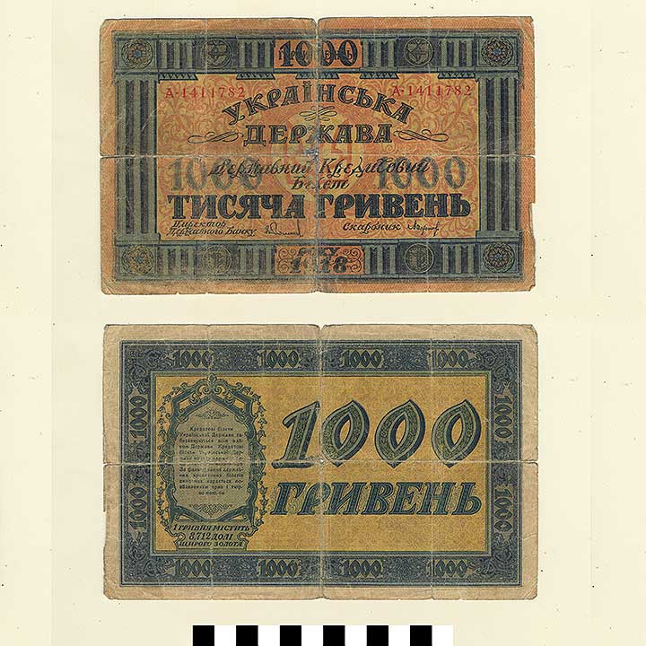 Thumbnail of Bank Note: Ukraine, 1,000  (1992.23.2254)