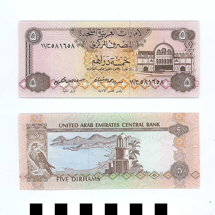 Thumbnail of Bank Note: United Arab Emirates, 5 Dirhams (1992.23.2264)