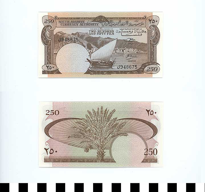 Thumbnail of Bank Note: Yemen, 250 Fils (1992.23.2333)