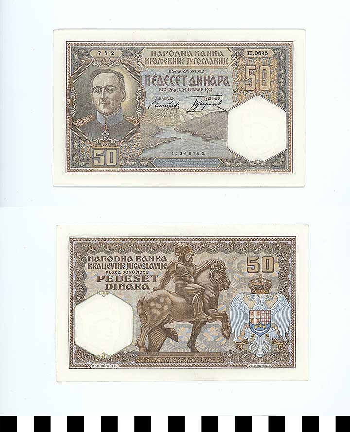 Thumbnail of Bank Note: Yugoslavia, 50 Dinara (1992.23.2338)