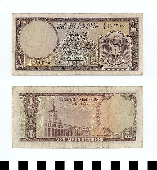 Thumbnail of Bank Note: Syria, 1 Livre (1998.03.0757)