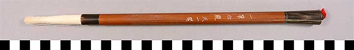 Thumbnail of Lettering Brush (2001.03.0002)