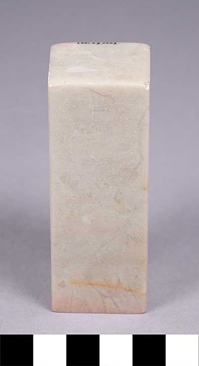 Thumbnail of Seal (2001.03.0003)