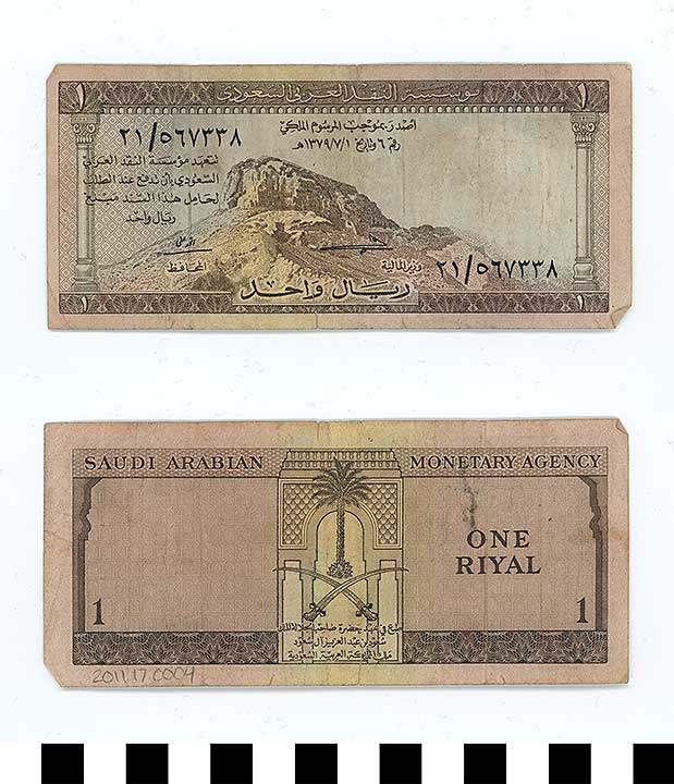 Thumbnail of Bank Note: Saudi Arabia, 1 Riyal (2011.17.0004)