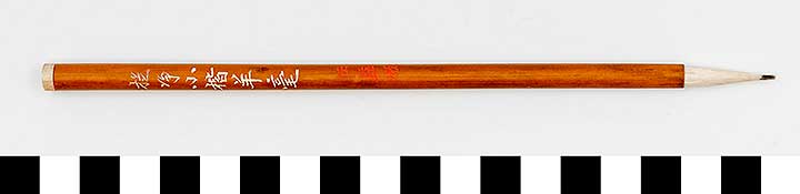 Thumbnail of Lettering Brush (1900.16.0029A)