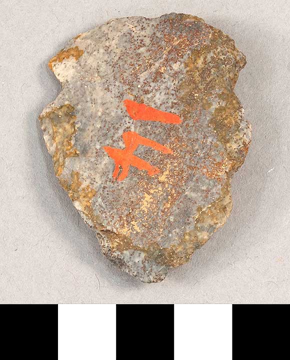 Thumbnail of Stone Tool: Biface (1924.02.0967)
