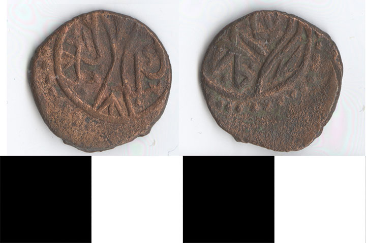 Thumbnail of Coin: Turkey, Mangir (1971.15.0023)