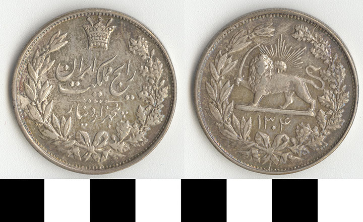Thumbnail of Coin: Persia, 5 Kran (1971.15.0435)