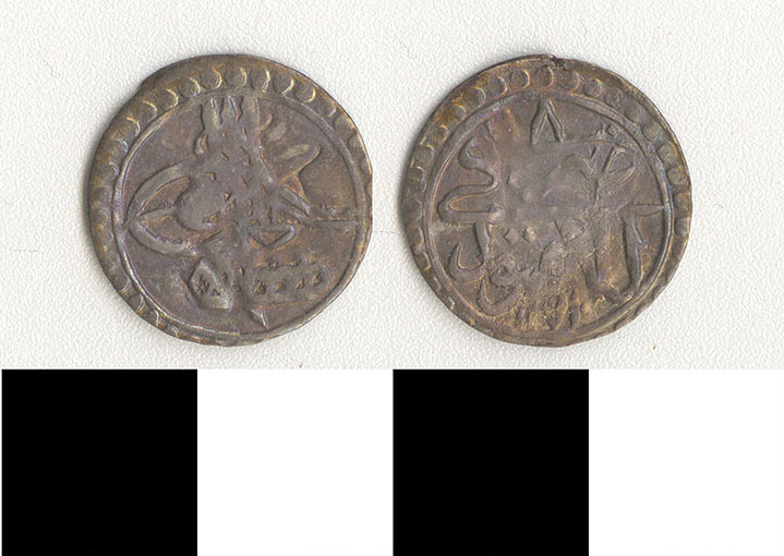 Thumbnail of Coin: Ottoman Empire (1971.15.0488)